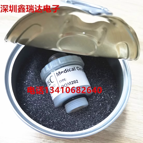 柯惠PB760PB840医疗呼吸机氧