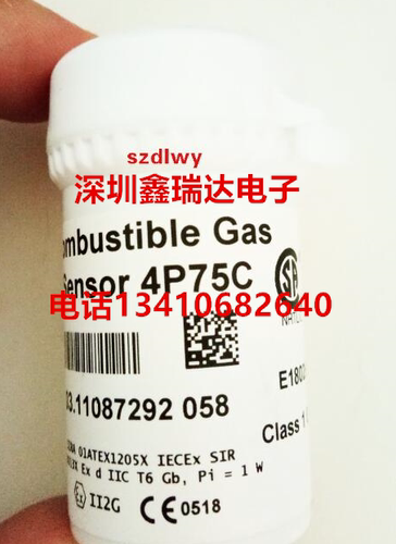 英国GMIPS241四合一气体检测仪