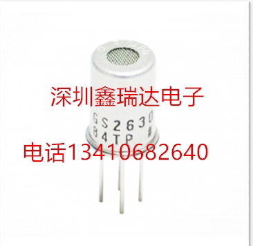 空调、制冷系统制冷剂的泄漏检测