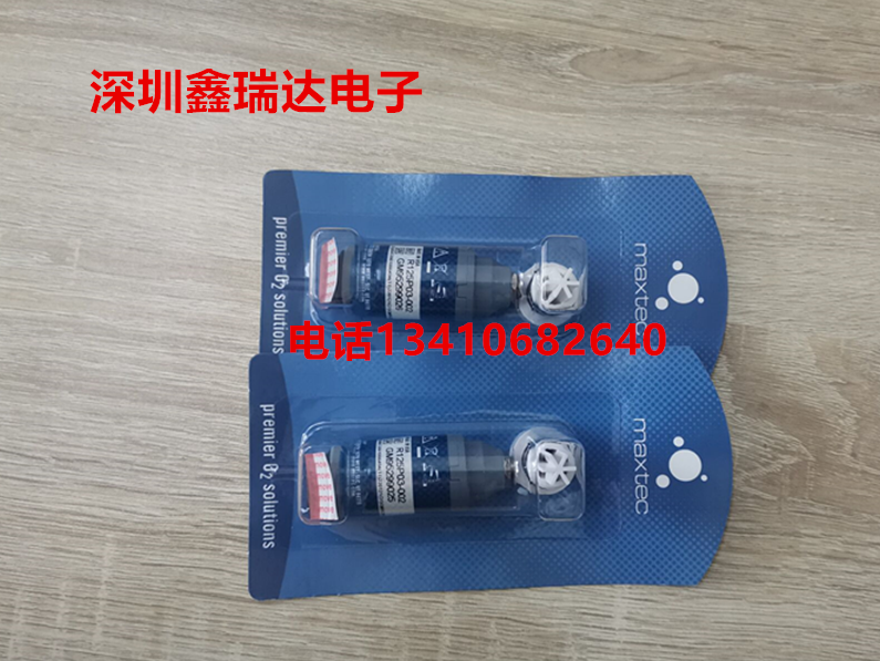 250E鸟牌Viasys66045兼容氧电池