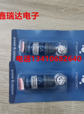 250E 鸟牌Viasys: 66045兼容氧电池氧气传感器配件耗材全新现货