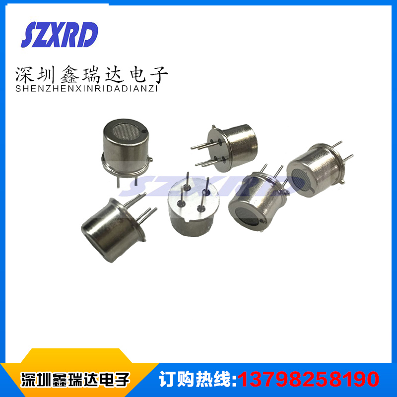 MS1100空气质量传感器MS全新原装