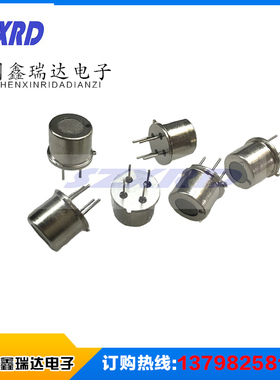 VOC甲醛浓度传感器 MS1100 空气质量传感器 原装正品现货