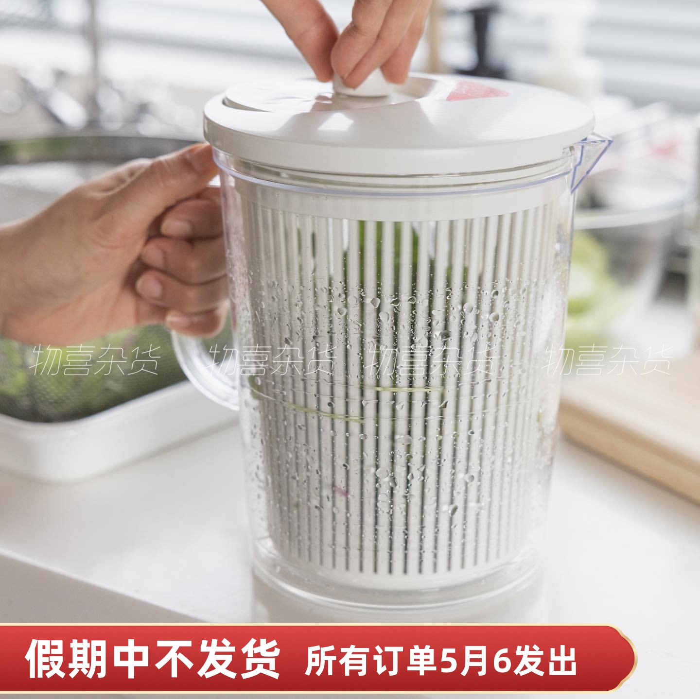 日本进口山研工业蔬菜脱水器