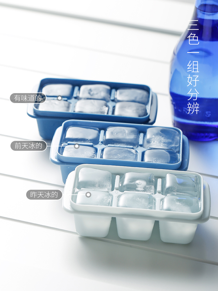 小格制冰格制冰盒带盖冰块模具