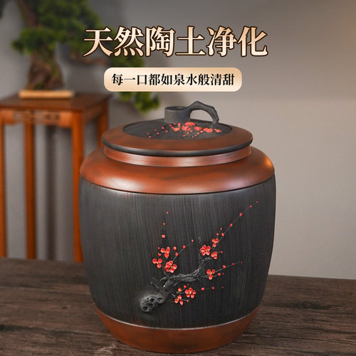 云南建水紫陶水缸家用储水全手工梅花根艺小号老式抽水缸