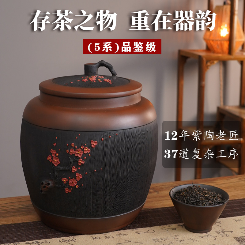 老茶客推薦-60天無理由退款-茶罐