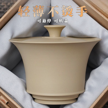 建水紫陶盖碗单个高档薄胎悬停旋转不烫手盖碗三才茶杯茶碗茶具