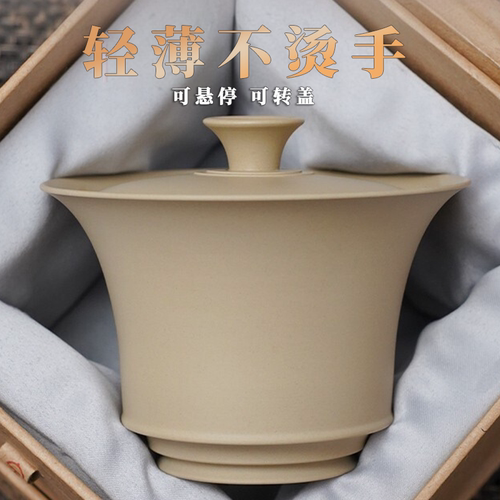 【旋转】薄胎提盖不掉真防烫盖碗
