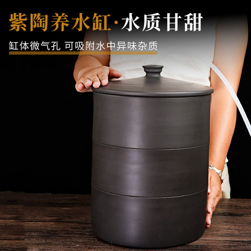 建水紫陶水缸家用储水陶瓷老式带孔抽水茶台装纯净水手工