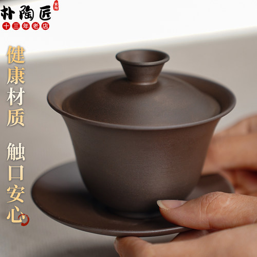 高档全手工薄胎不烫手盖碗