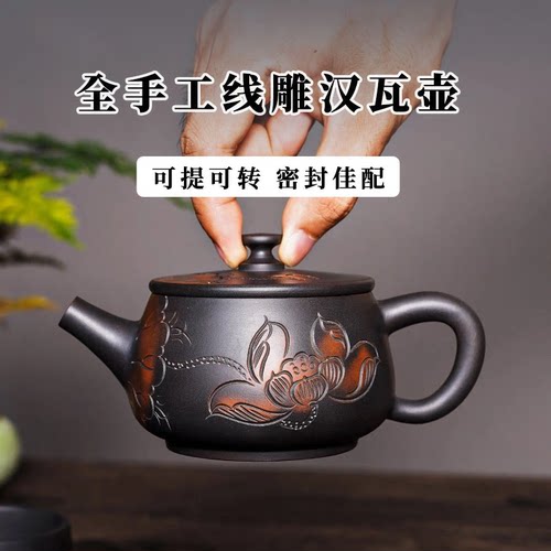 十三年老店可提可转汉瓦茶壶
