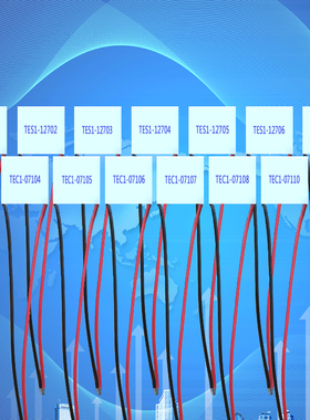 3030制冷片07104 07106 07115半导体12V致冷12701 02 12705 12706