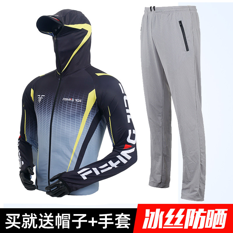 冰丝钓鱼防晒服套装男女户外夏季薄款速干透气防蚊虫海钓垂钓服装