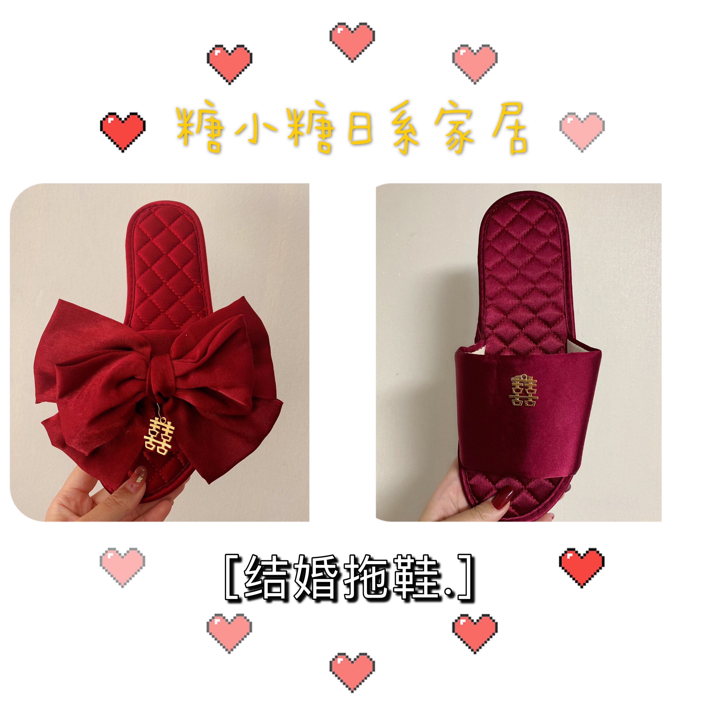结婚新娘拖鞋女红色鞋子绸缎晨袍图片