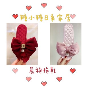 女可爱ins潮凉拖鞋 新娘晨袍伴娘伴手礼网红居家拖鞋 家用防滑室内