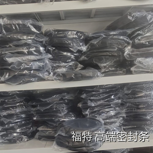 适配与福特新老款福克斯经典锐界原装车身门框密封条后备箱防水条