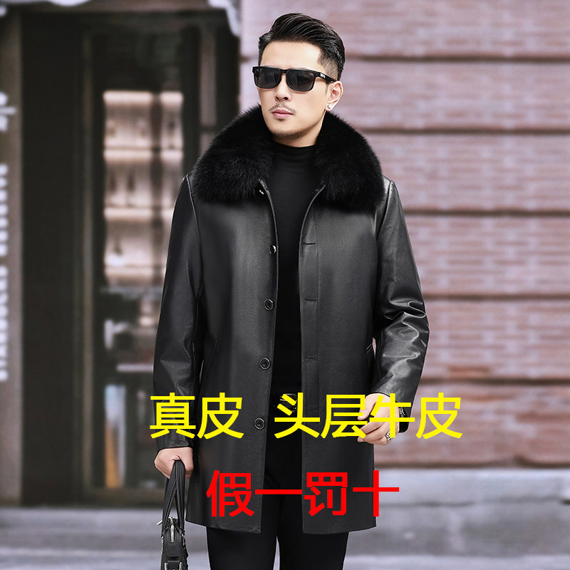 2025秋冬季新款皮衣男真皮中长款皮衣爸爸装头层牛皮保暖过膝夹克