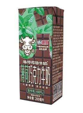 天津海河花色牛奶薄荷巧克力牛奶调制风味乳200ml