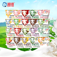 天津海河牛奶可可草莓巧克力咖啡茉莉锡兰芝士北冰洋早餐220ml