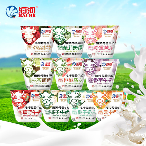 天津海河牛奶栀子芭乐香芋茉莉草莓抹茶锡兰椰子荔枝220ml花色