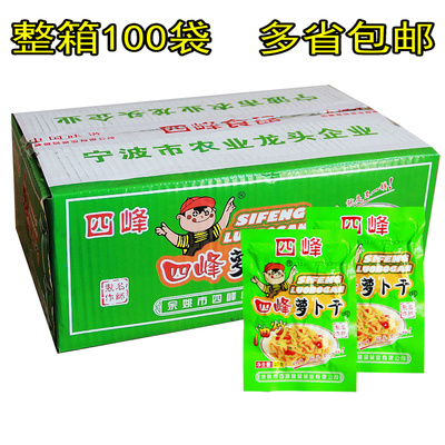 四峰萝卜干下饭菜袋油油炒萝卜干