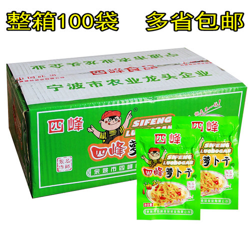 四峰萝卜干下饭菜袋油油炒萝卜干