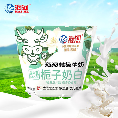 天津海河乳品栀子奶白调制乳风味奶220ml早餐海河花色牛奶