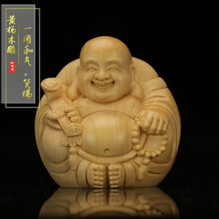 黄杨木一团和气笑佛文玩手把件收藏送礼工艺品办公室家居供奉摆设