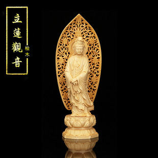 黄杨桧木立莲观音雕刻背光摆件 创意观音实木供奉家居摆设工艺品