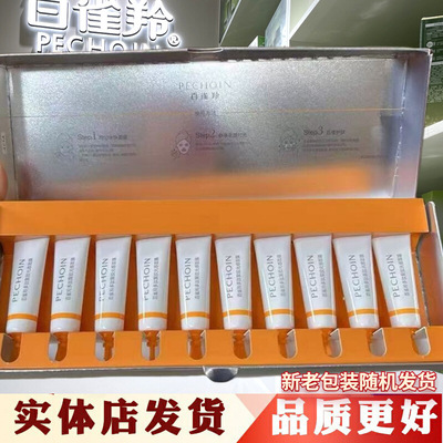 百雀羚多肽聚胶补水光感面膜睡眠免洗密集妈妈护肤品