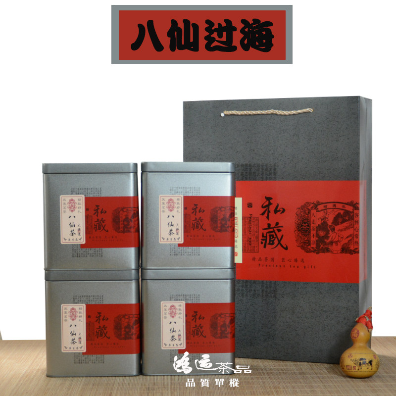 凤凰单枞茶八仙过海茶老枞高山名茶潮州单丛特级乌龙茶礼盒装浓香