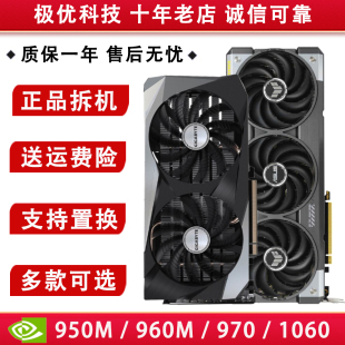 1080ti二手显卡 970 超越750ti亮机卡 960 华硕影驰耕升950