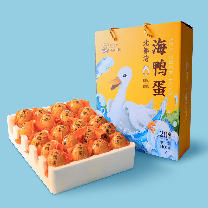 花见拾乐广西特产海鸭蛋20枚1400g礼盒装