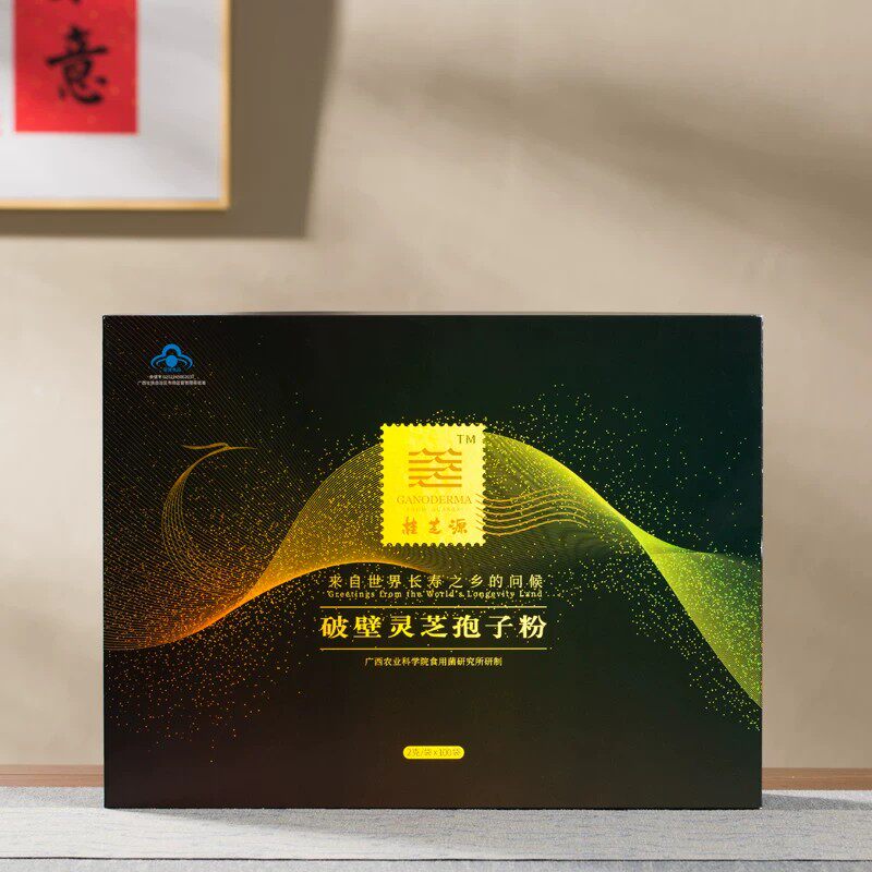 广西农科院研发桂芝源灵芝孢子粉过节送亲朋好友高多萜破壁孢子粉