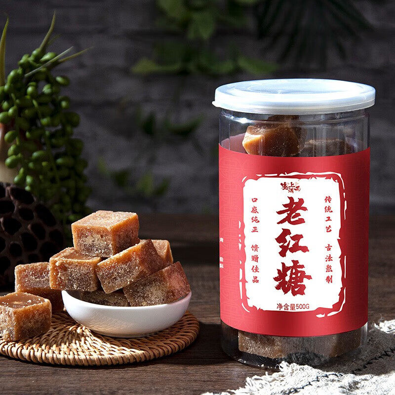 塞上烟雨云南古法红糖老红糖方块红糖土红糖甘蔗红糖500g*2罐