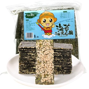 云港海味海苔夹心即食250g袋装 芝麻花生炒米口味网红休闲零食夹心