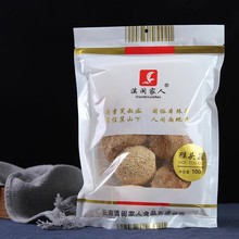 滇闽家人云南高原猴头菇100g袋装 干货猴头菇煲汤炒菜食材