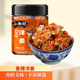 小湘好香辣洋姜248g 瓶湖南特产下饭佐餐食材开盖即食瓶装