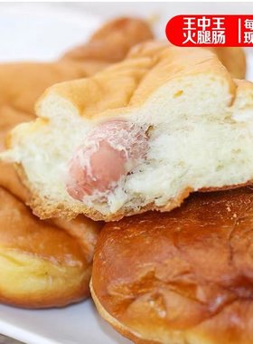 天宇米朵鸡腿面包80g袋装5个装早餐夹心面包休闲小吃点心糕点