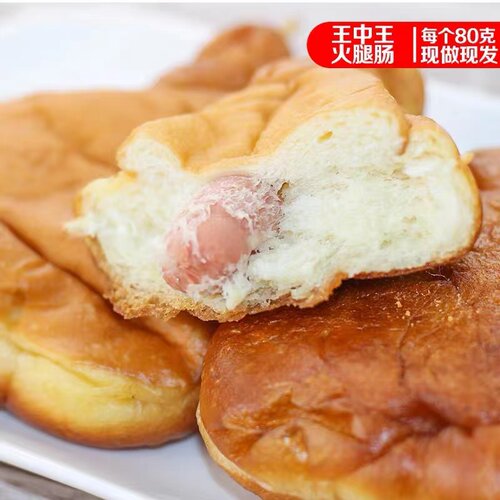 天宇米朵鸡腿面包80g袋装5个装早餐夹心面包休闲小吃点心糕点