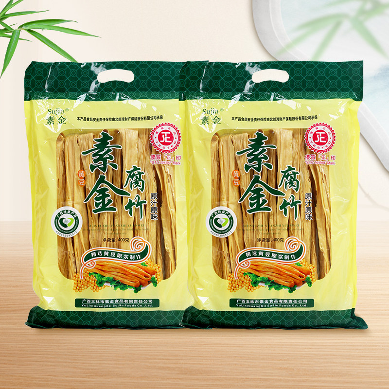 广西特产素金腐竹干货黄豆皮腐竹400g*4