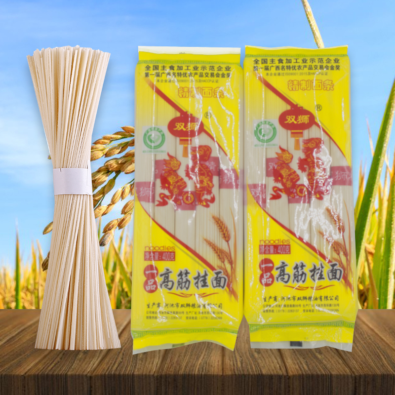 广西河池一品双狮挂面高筋面条400g袋装入口爽滑好煮可凉拌汤面