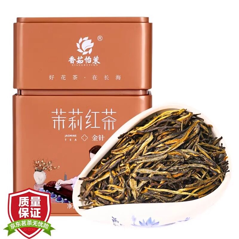 香茹怡茉 茉莉花茶茶叶浓香型花草茶茉莉红茶(金针）