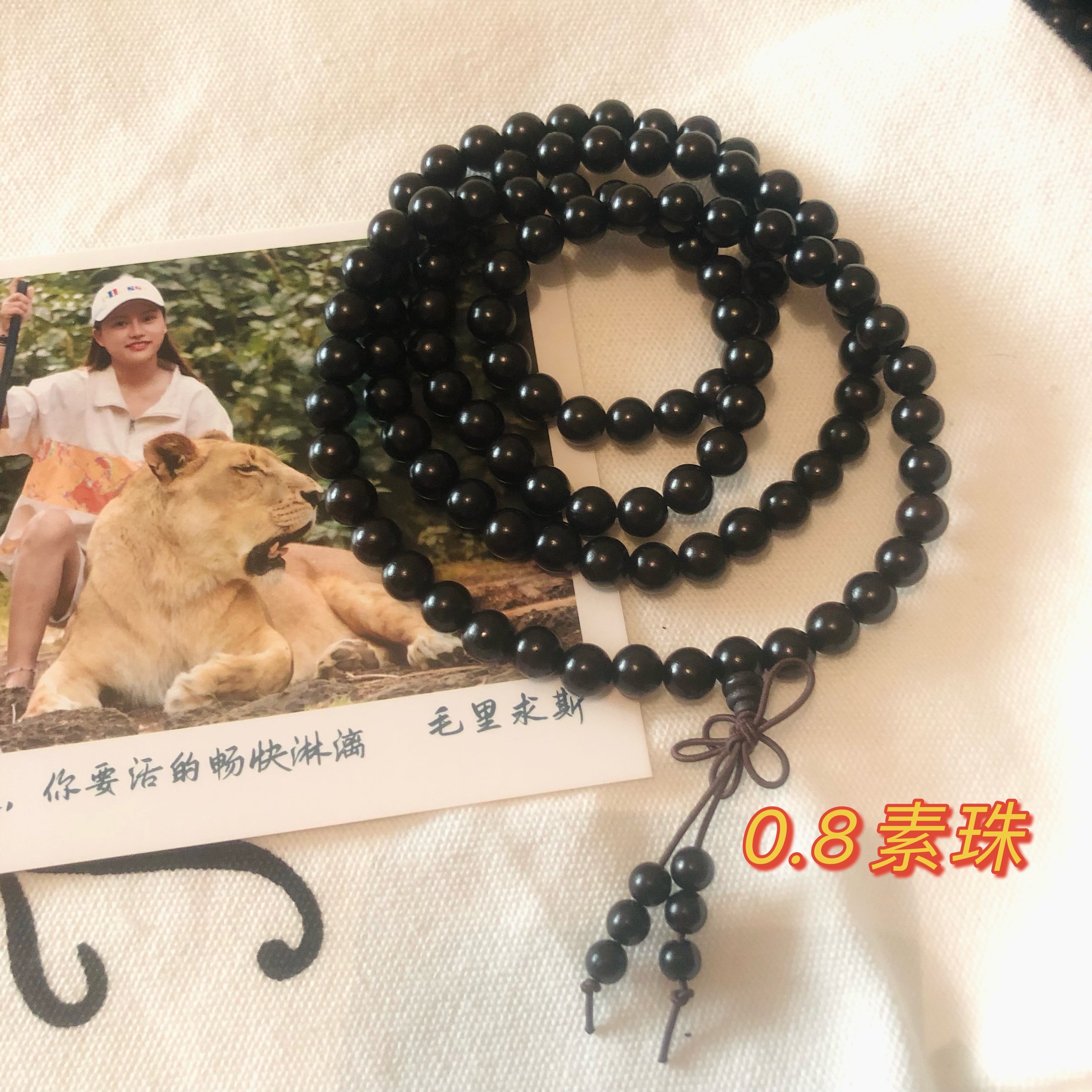 张猫猫环球铺非洲紫光檀手串珠串