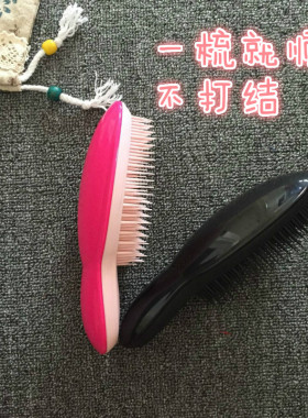 英国王妃梳不打结网红TT便携梳美顺发美妆梳不掉发头皮按摩家用长