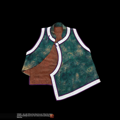 香云纱科尔沁图灵蝴蝶轮马甲