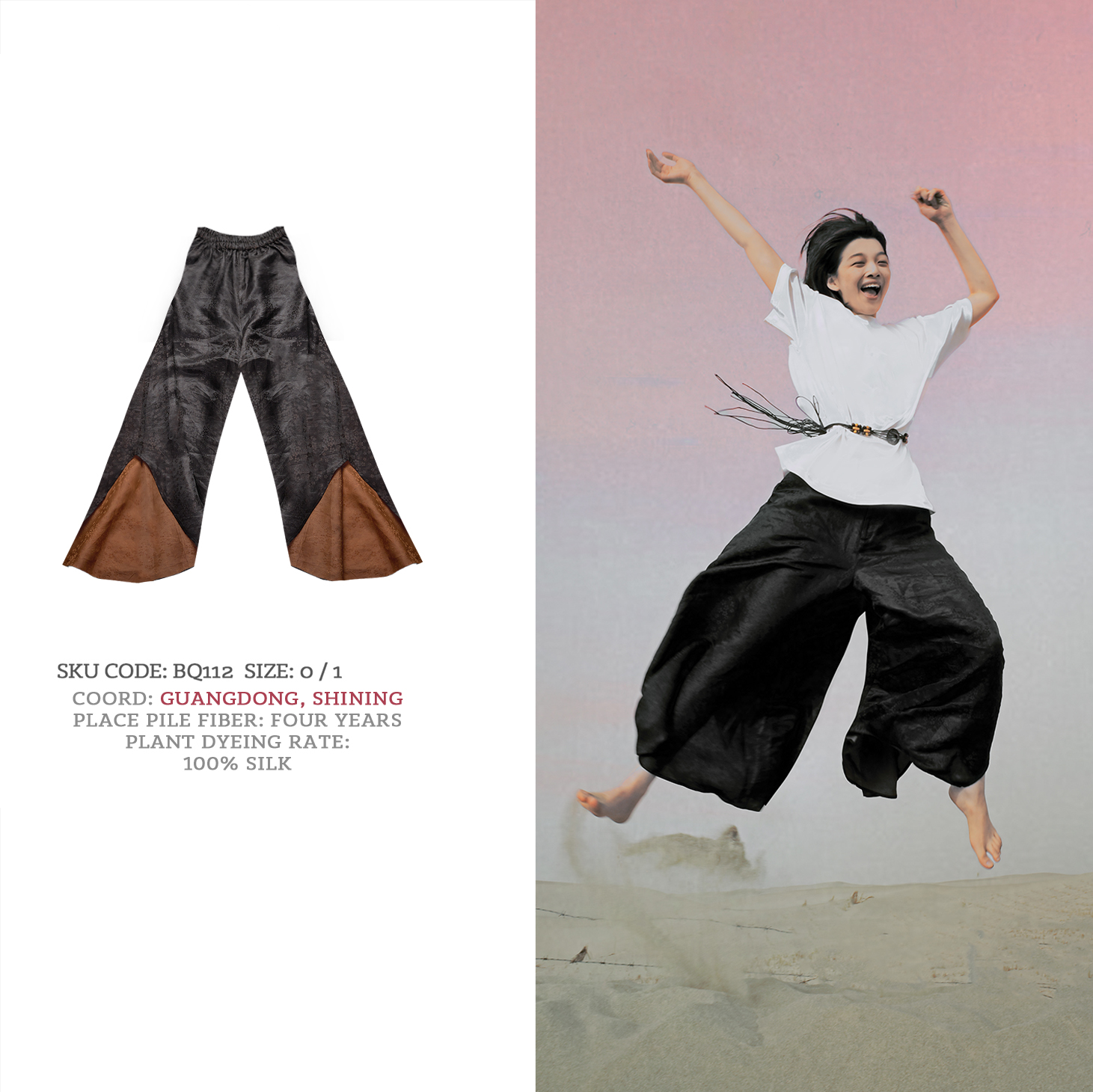 WEIQIN香云纱神盾双狐黯阔腿裤