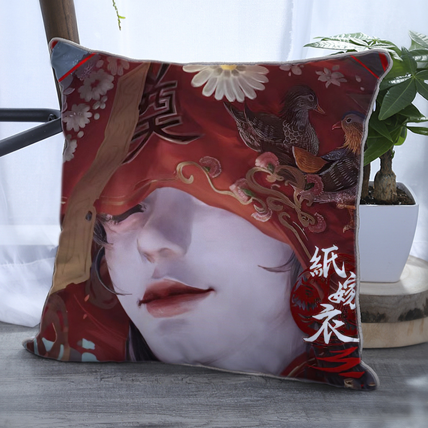 纸嫁衣周边抱枕手游二次元动漫枕套沙发宿舍午睡趴枕套学生日礼物