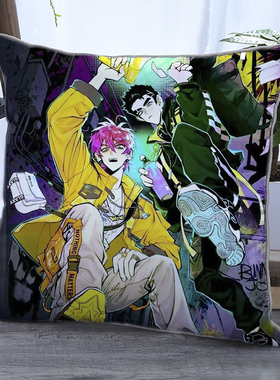 硬核一中漫画周边抱枕核弹转校生×假高冷学霸双面宿舍床头靠枕垫